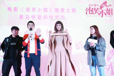 泡芙小姐剧照的剧照