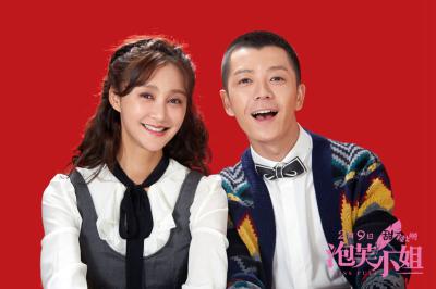 泡芙小姐剧照的剧照