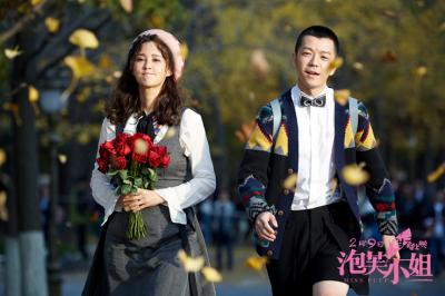 泡芙小姐剧照的剧照