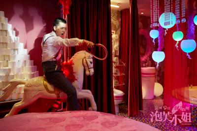 泡芙小姐剧照的剧照