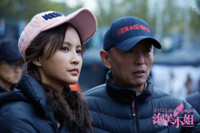 泡芙小姐剧照的剧照