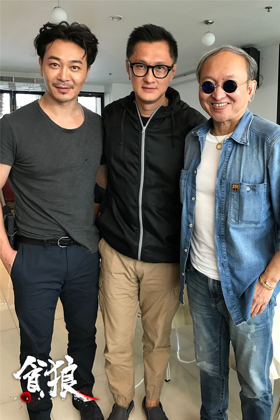 杀破狼·贪狼剧照的剧照