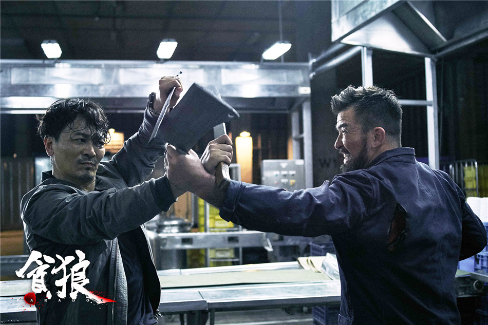 杀破狼·贪狼剧照的剧照