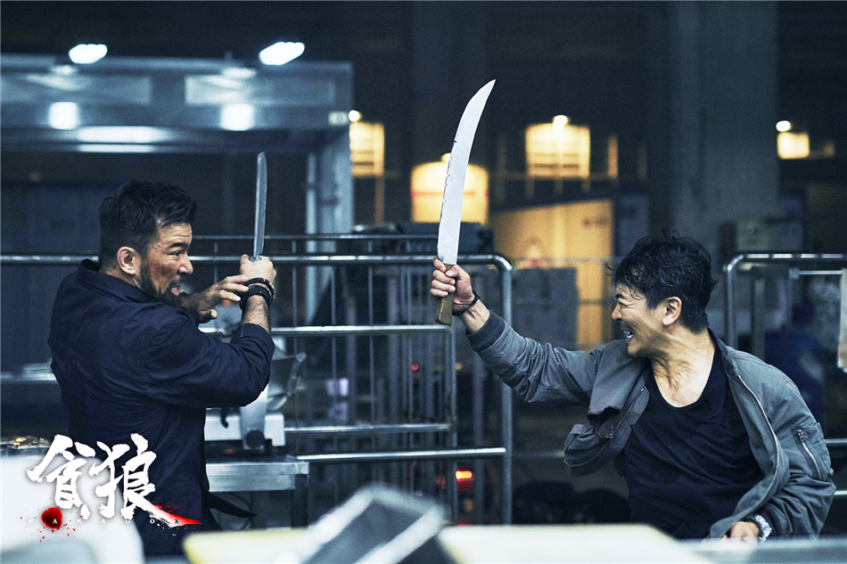 杀破狼·贪狼剧照的剧照