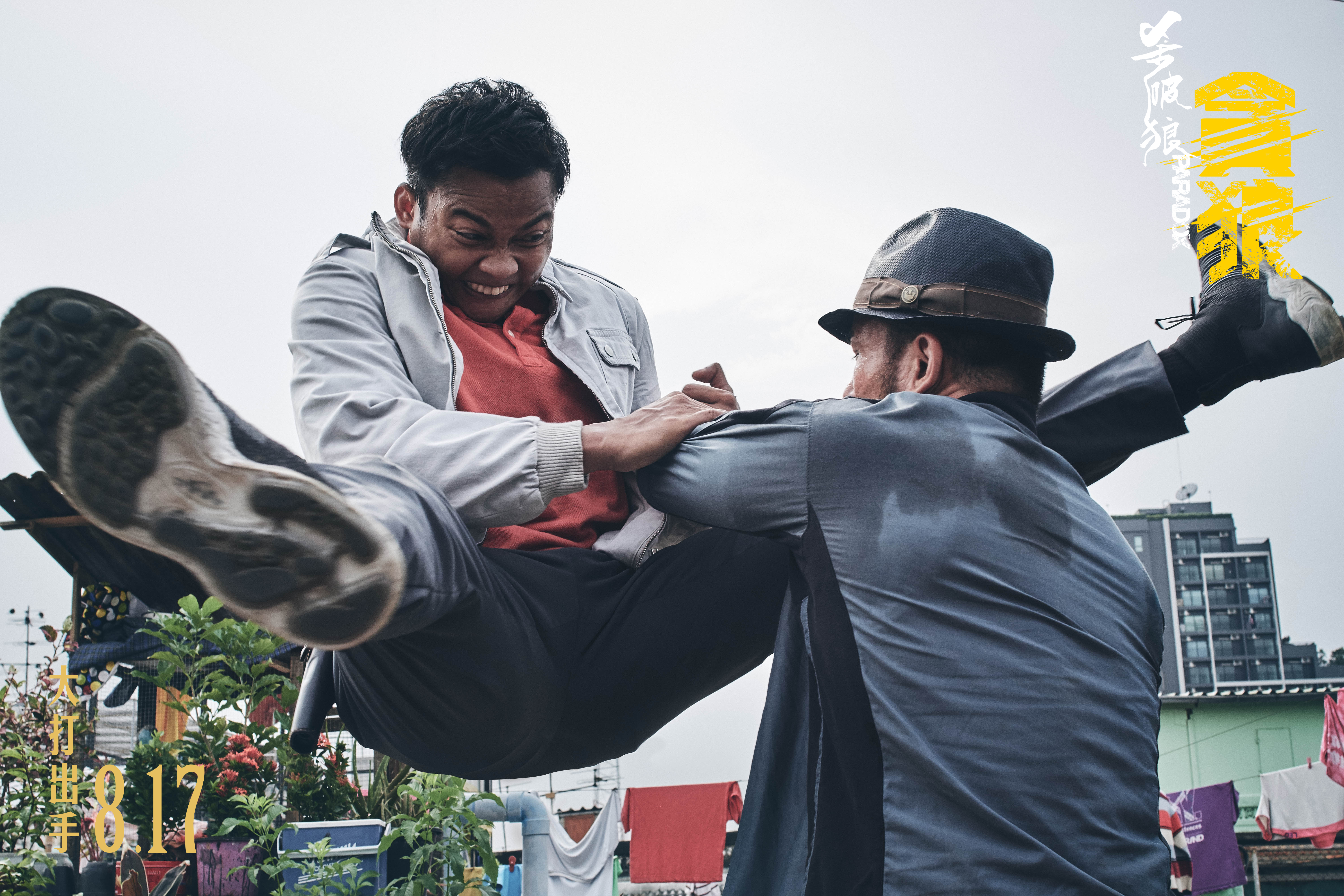 杀破狼·贪狼剧照的剧照