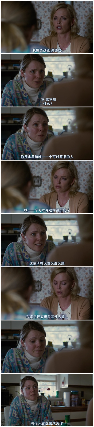 青少年剧照的剧照