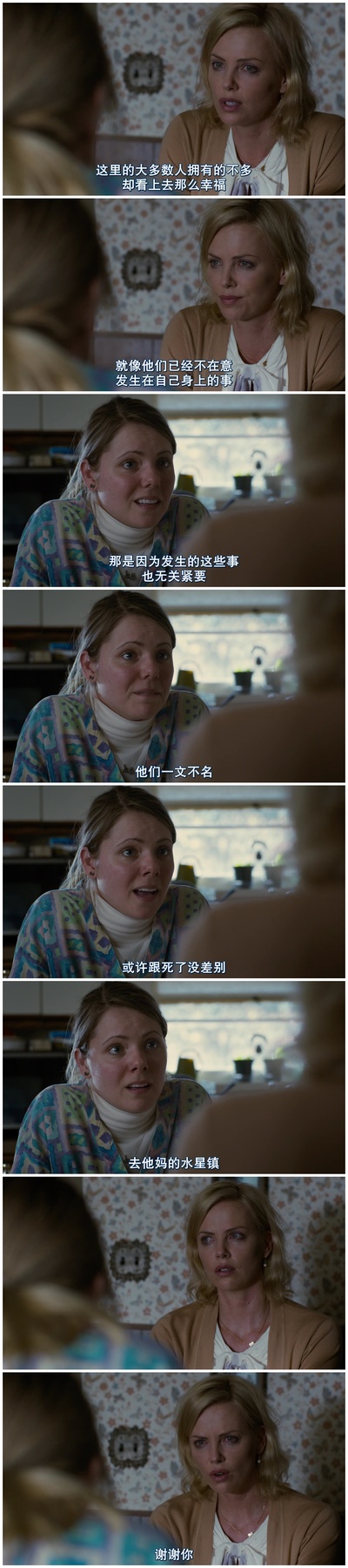 青少年剧照的剧照