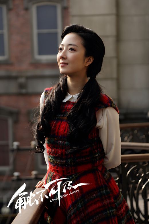 触不可及剧照的剧照