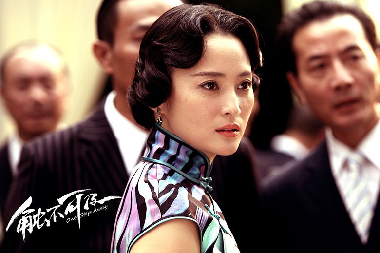 触不可及剧照的剧照