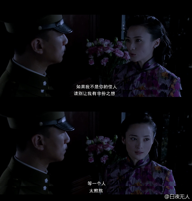 触不可及剧照的剧照