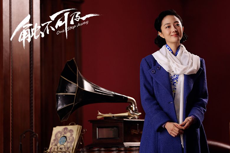 触不可及剧照的剧照