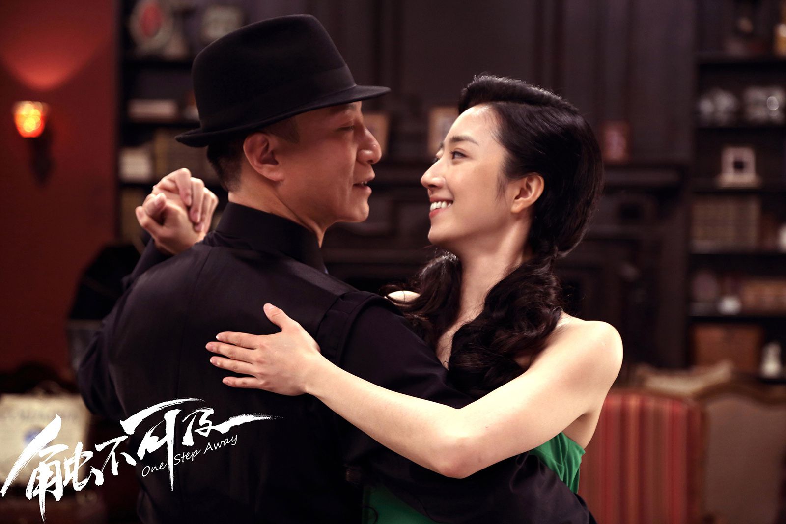 触不可及剧照的剧照