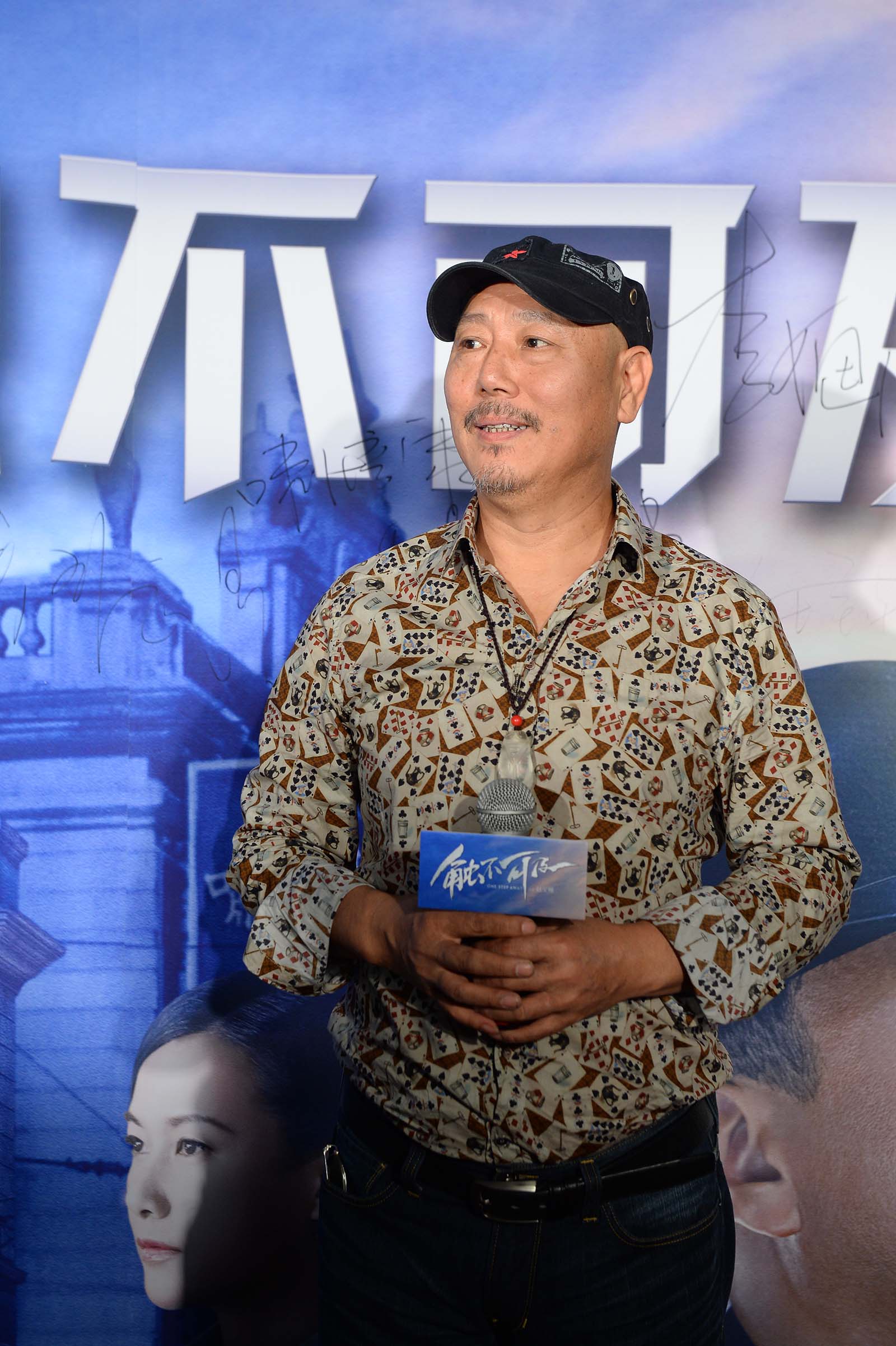 触不可及剧照的剧照