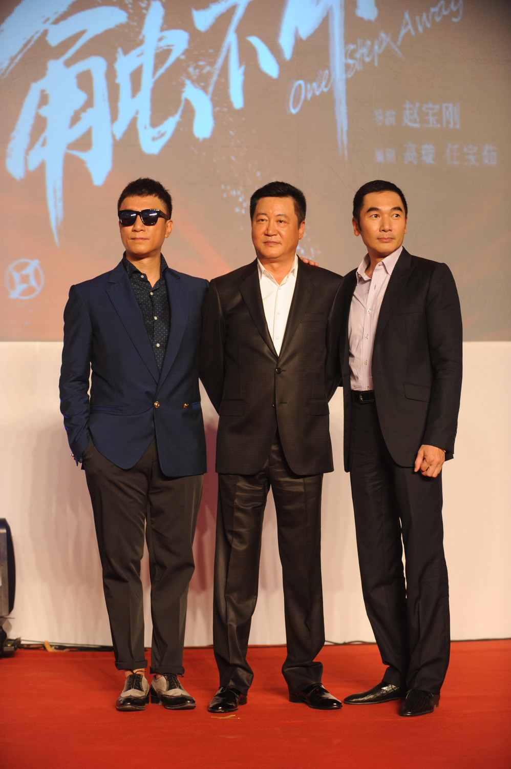 触不可及剧照的剧照