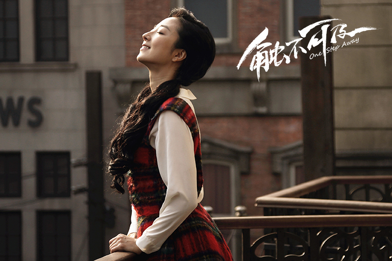 触不可及剧照的剧照