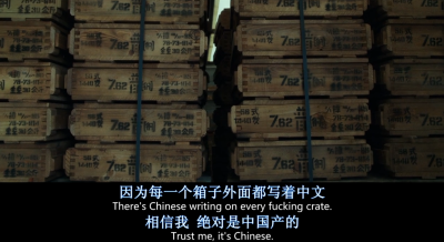 军火贩剧照的剧照