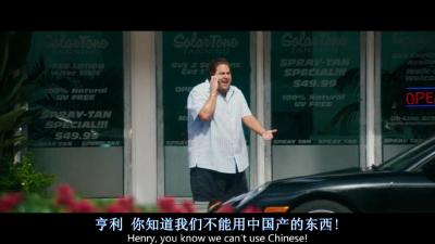 军火贩剧照的剧照