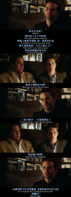 军火贩剧照的剧照