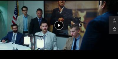 军火贩剧照的剧照