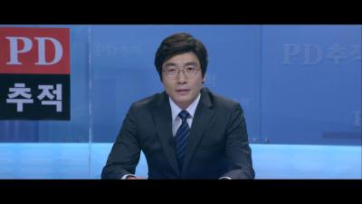 举报者剧照的剧照