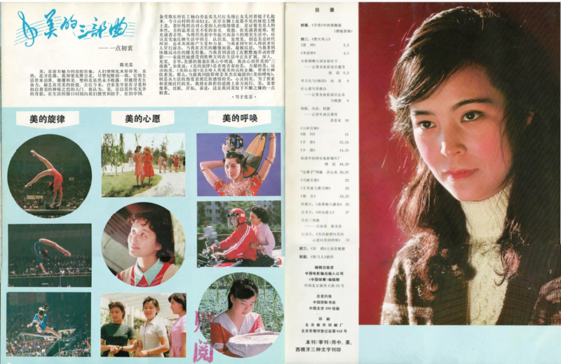 沙鸥剧照的剧照