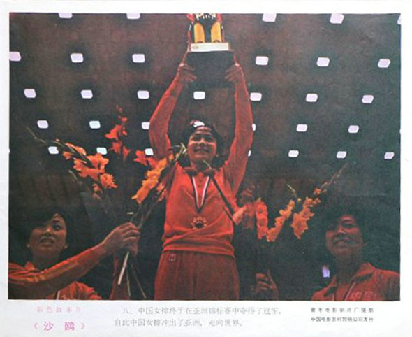 沙鸥剧照的剧照