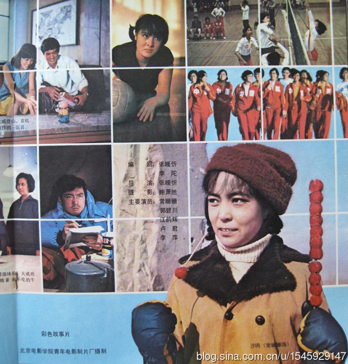 沙鸥剧照的剧照