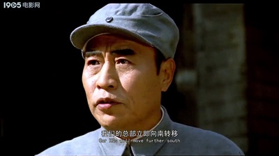 太行山上剧照的剧照