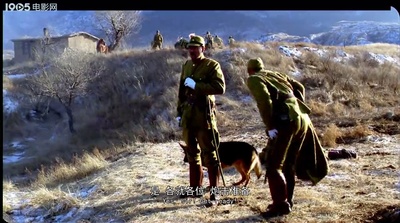 太行山上剧照的剧照