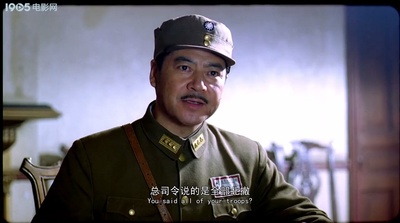 太行山上剧照的剧照