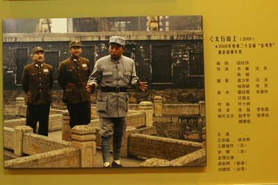 太行山上剧照的剧照