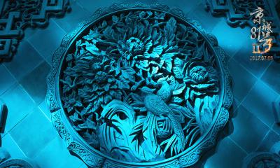 京城81号Ⅱ剧照的剧照