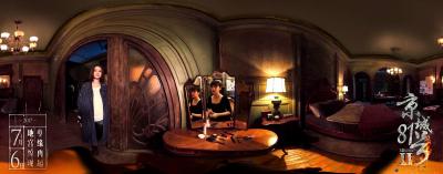 京城81号Ⅱ剧照的剧照