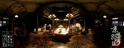 京城81号Ⅱ剧照的剧照