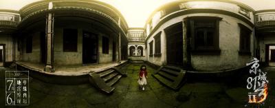 京城81号Ⅱ剧照的剧照