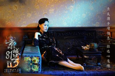 京城81号Ⅱ剧照的剧照