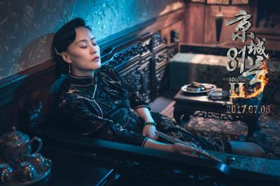 京城81号Ⅱ剧照的剧照