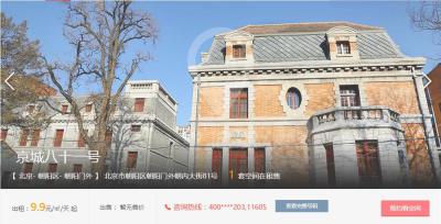 京城81号Ⅱ剧照的剧照