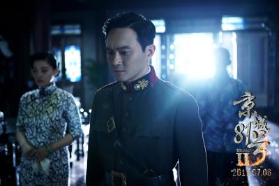 京城81号Ⅱ剧照的剧照