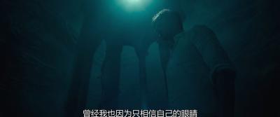 京城81号Ⅱ剧照的剧照