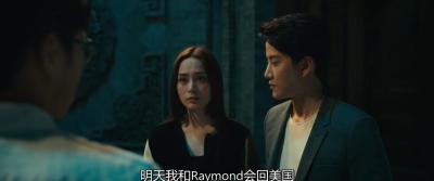 京城81号Ⅱ剧照的剧照