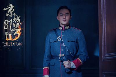 京城81号Ⅱ剧照的剧照