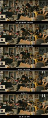 独家新闻剧照的剧照