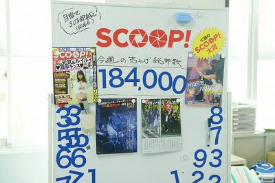 独家新闻剧照的剧照