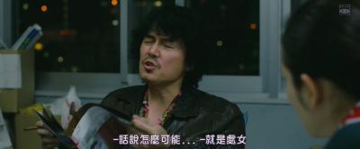 独家新闻剧照的剧照