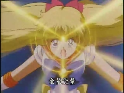 美少女战士R剧场版：花朵的约定剧照的剧照