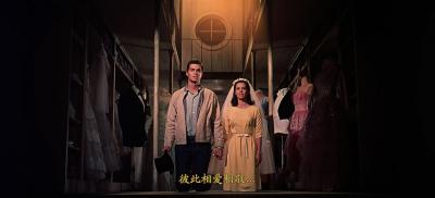 西区故事剧照的剧照