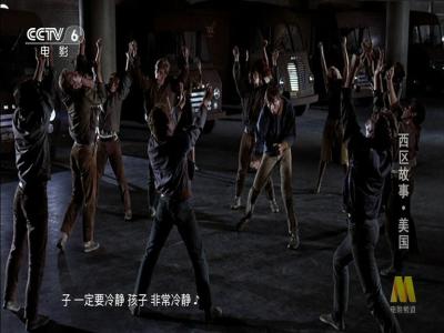 西区故事剧照的剧照