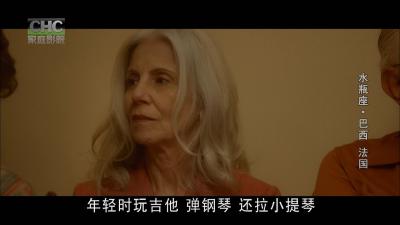 水瓶座剧照的剧照