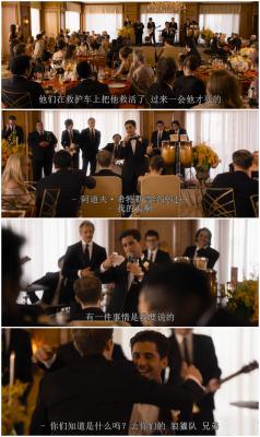 定制伴郎剧照的剧照